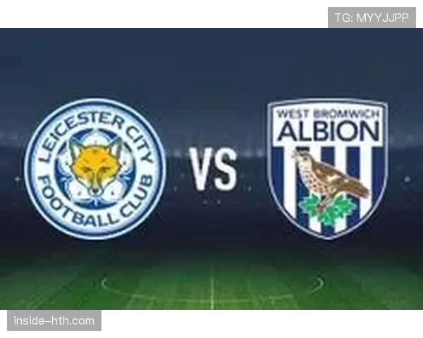 莱斯特城重塑阵容，新转会策略显著提升球队竞争力