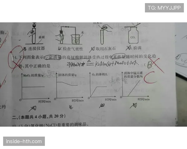 规则拆解型：球门尺寸有严格标准？一文讲清国际比赛的长宽高要求