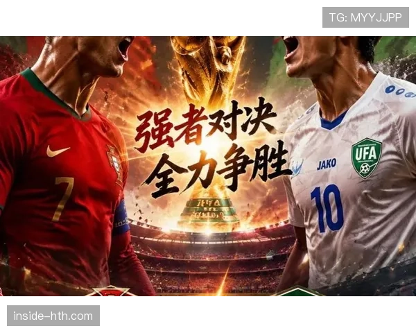 2026世界杯K组积分榜出炉：乌兹别克斯坦三连败出局